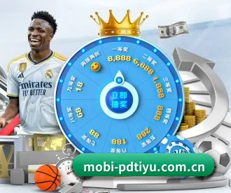 mobi-pdtiyu.com.cn APP 深度功能